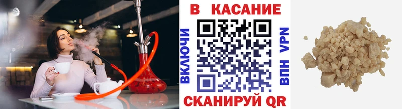 Где купить наркоту Благовещенск Alpha-PVP Меф мяу мяу Псилоцибиновые грибы Codein Канабис Cocaine
