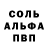 Метадон белоснежный Exfiles Liv