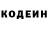 ГЕРОИН хмурый Irascended Kitten
