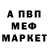MDMA молли Halstorm 64