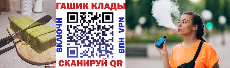 что такое   Благовещенск  Еда ТГК конопля 