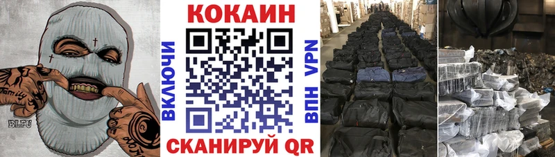 kraken зеркало  Благовещенск  КОКАИН Перу 