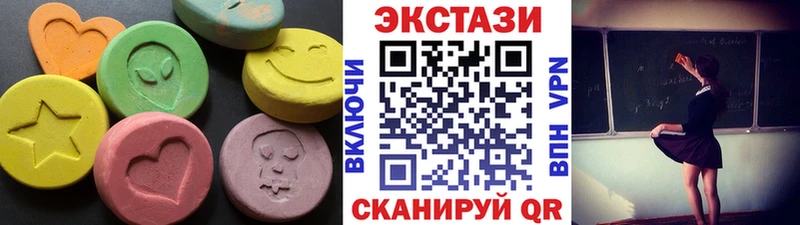 что такое   Благовещенск  блэк спрут сайт  ЭКСТАЗИ mix 