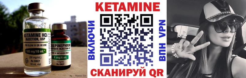 КЕТАМИН VHQ  где купить наркоту  Благовещенск 