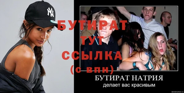 гашишное масло Абдулино