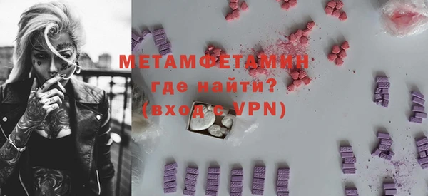 ALPHA-PVP Алексин