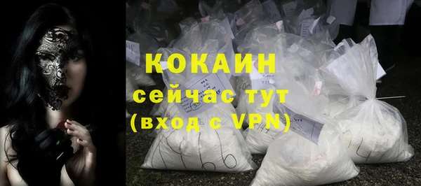 метадон Абаза