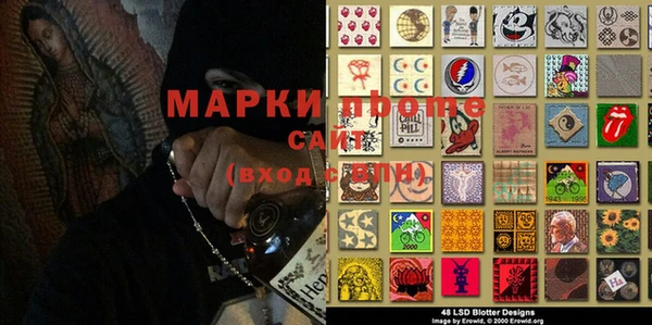 марихуана Алексеевка