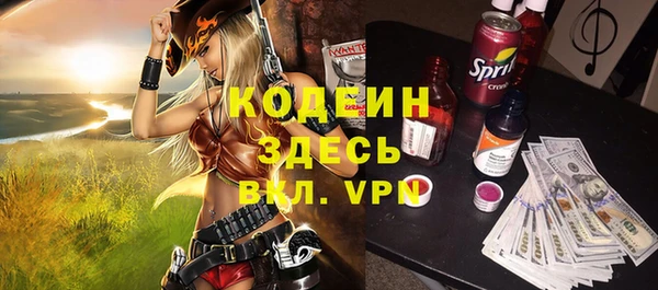 ALPHA-PVP Алексин