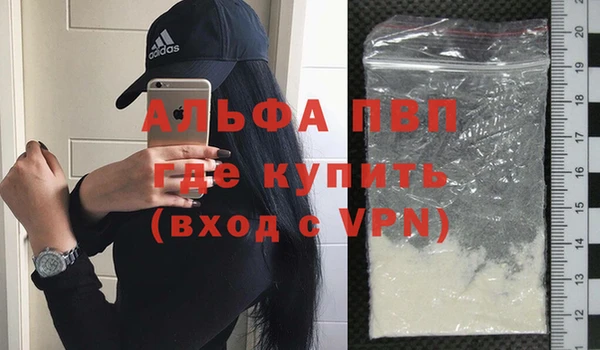 ALPHA-PVP Алексин