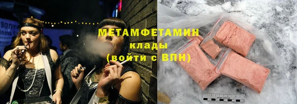ALPHA-PVP Алексин