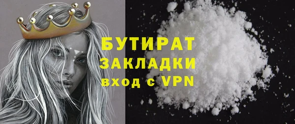 метадон Абаза