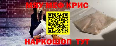 МДМА Новозыбков