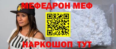 МДМА Новозыбков
