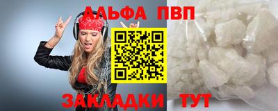 МДМА Новозыбков