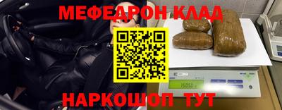кокс Новокубанск