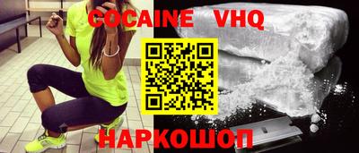 МДМА Новозыбков