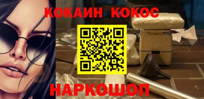 МДМА Новозыбков