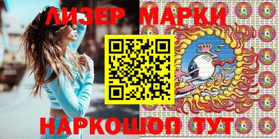 кокс Новокубанск