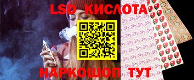 ГАЛЛЮЦИНОГЕННЫЕ ГРИБЫ Новодвинск