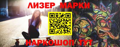 кокс Новокубанск