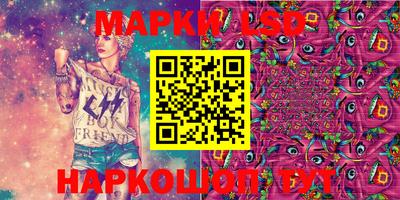 кокс Новокубанск