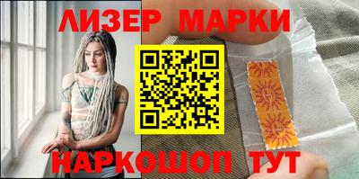 МДМА Новозыбков