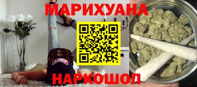 ГАЛЛЮЦИНОГЕННЫЕ ГРИБЫ Новодвинск