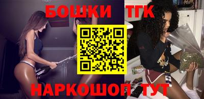 ГАЛЛЮЦИНОГЕННЫЕ ГРИБЫ Новодвинск