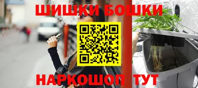 МДМА Новозыбков
