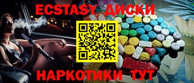 кокс Новокубанск