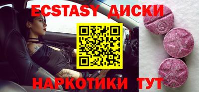 кокс Новокубанск