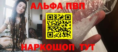 МДМА Новозыбков