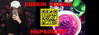 ГАЛЛЮЦИНОГЕННЫЕ ГРИБЫ Новодвинск