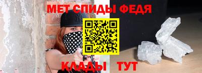 МДМА Новозыбков