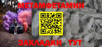 ГАЛЛЮЦИНОГЕННЫЕ ГРИБЫ Новодвинск