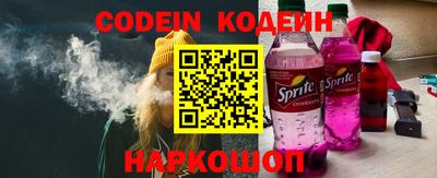 МДМА Новозыбков