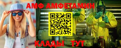 ГАЛЛЮЦИНОГЕННЫЕ ГРИБЫ Новодвинск