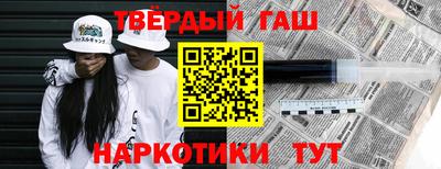 кокс Новокубанск