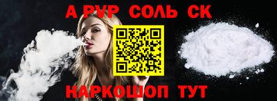 МДМА Новозыбков