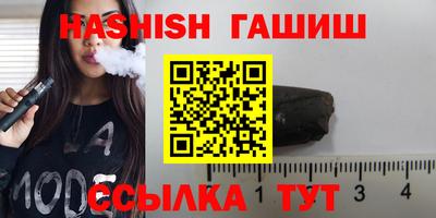 кокс Новокубанск
