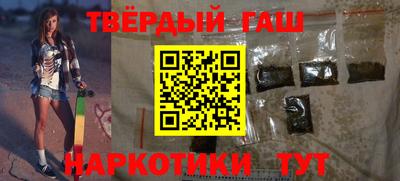кокс Новокубанск