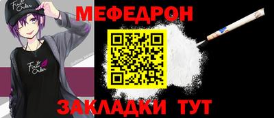 МДМА Новозыбков