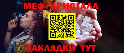 МДМА Новозыбков