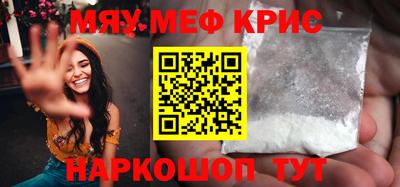 МДМА Новозыбков