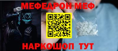 МДМА Новозыбков