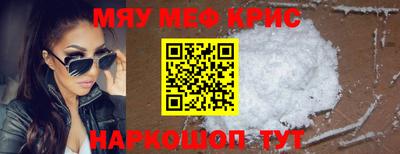 кокс Новокубанск