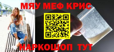 ГАЛЛЮЦИНОГЕННЫЕ ГРИБЫ Новодвинск