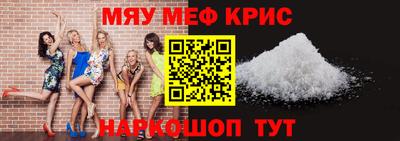 МДМА Новозыбков