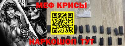 кокс Новокубанск